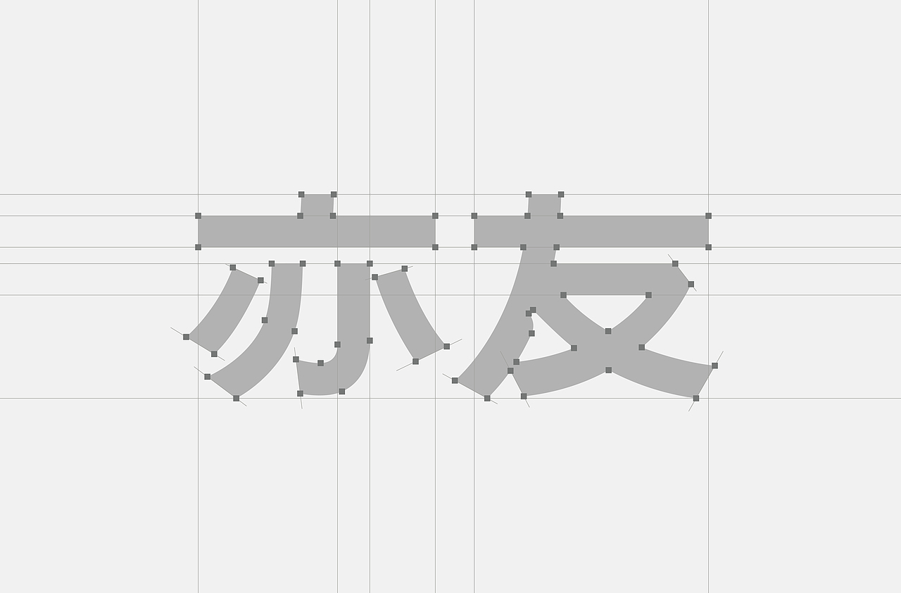 所喜作品：亦友宠物品牌设计