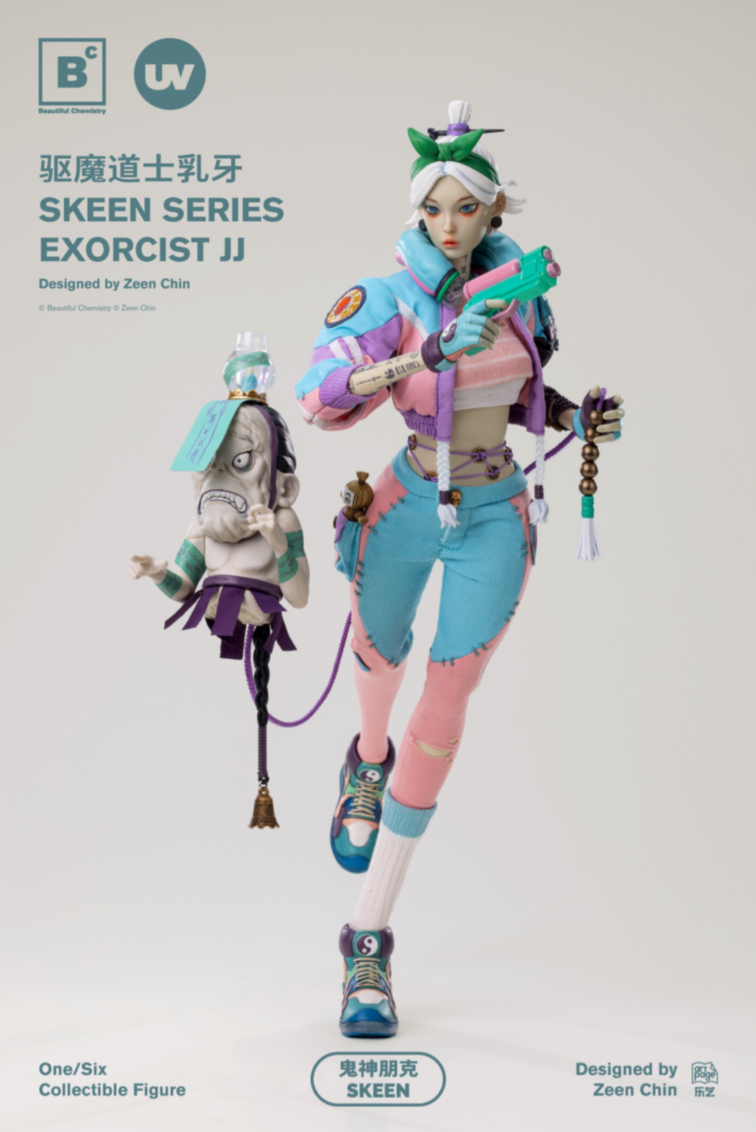 大咖来袭 | 在GAF，居然能打卡“都市鬼神炸鸡店”？