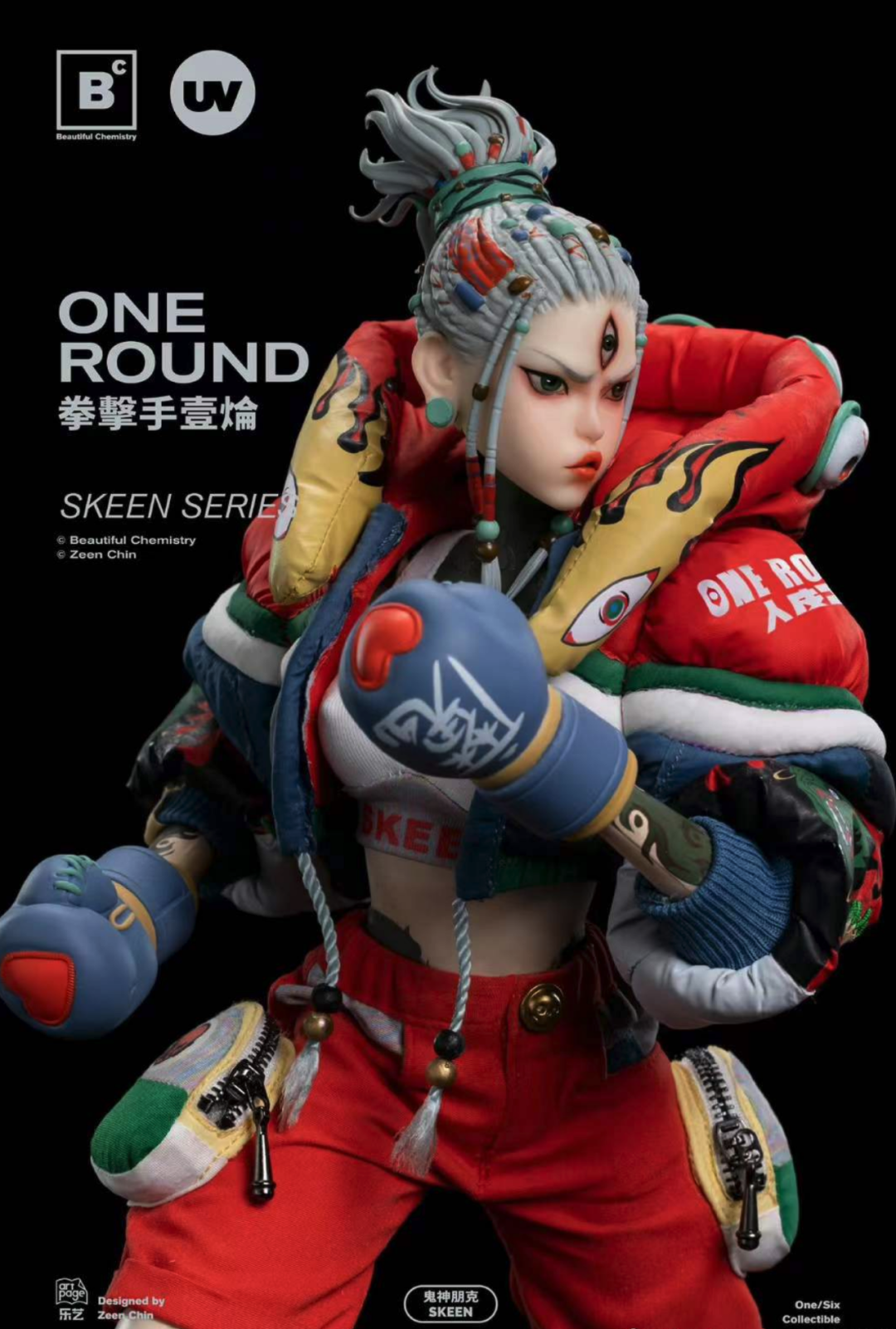 大咖来袭 | 在GAF，居然能打卡“都市鬼神炸鸡店”？