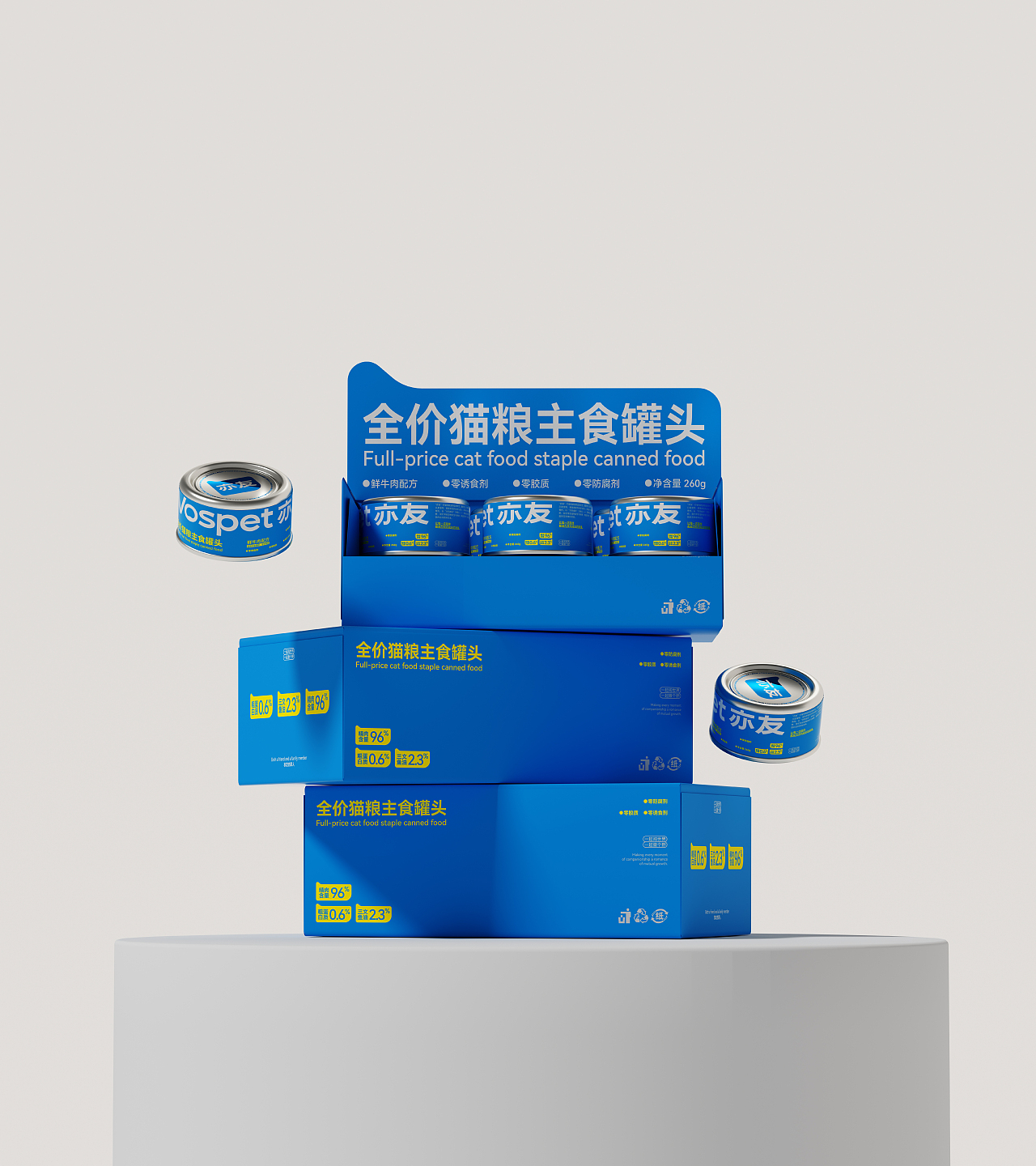 所喜作品：亦友宠物品牌设计