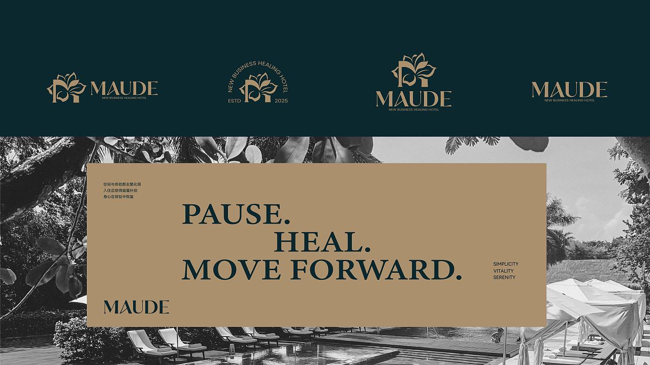 JINGY✖Maude莫德|酒店品牌LOGO设计