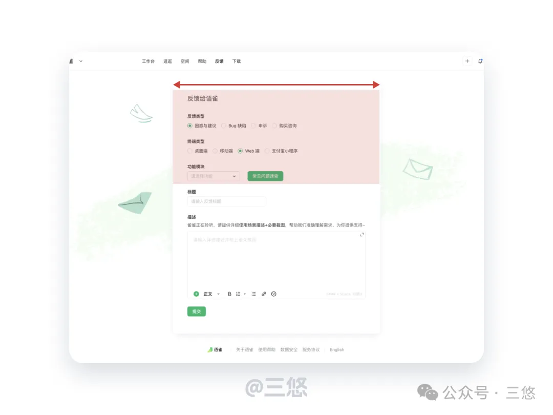 B端表单页设计总结（图ZMTUyOTM1ODg=） - 观点 - 站酷设计师三悠原创素材 - 站酷ZCOOL