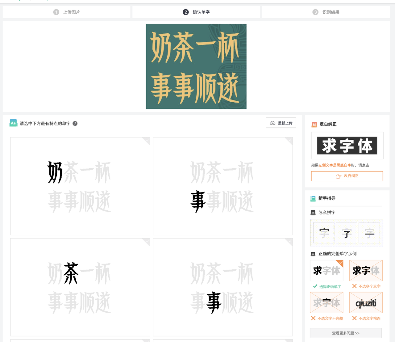 6款字体识别宝藏工具，让你彻底告别“这是什么字体？”