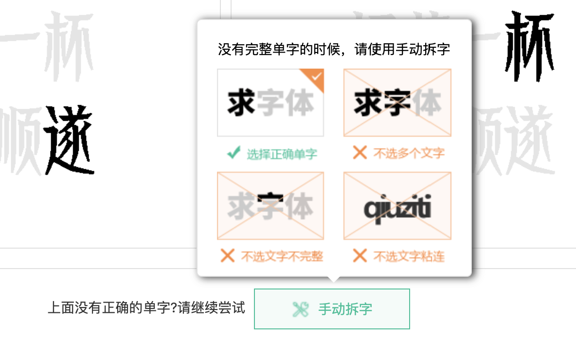 6款字体识别宝藏工具，让你彻底告别“这是什么字体？”
