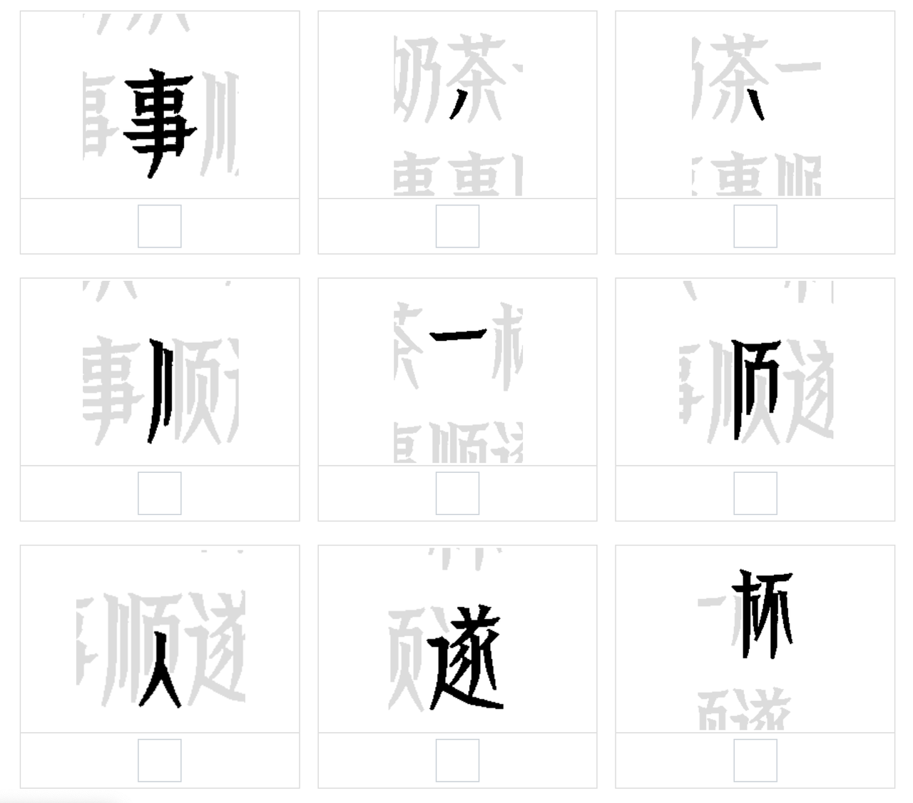 6款字体识别宝藏工具，让你彻底告别“这是什么字体？”（图ZMTUyOTM2Mjg=） - 教程 - 站酷设计师设计芯人类原创素材 - 站酷ZCOOL