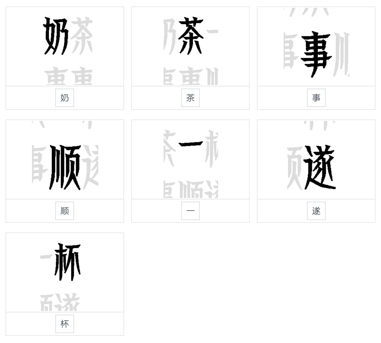 6款字体识别宝藏工具，让你彻底告别“这是什么字体？”（图ZMTUyOTM2MzI=） - 教程 - 站酷设计师设计芯人类原创素材 - 站酷ZCOOL