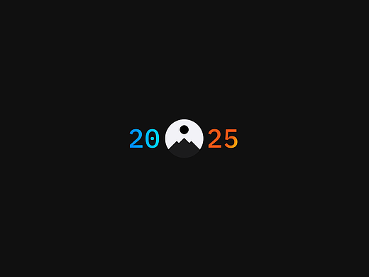 2025 - 二维动态设计动画回顾