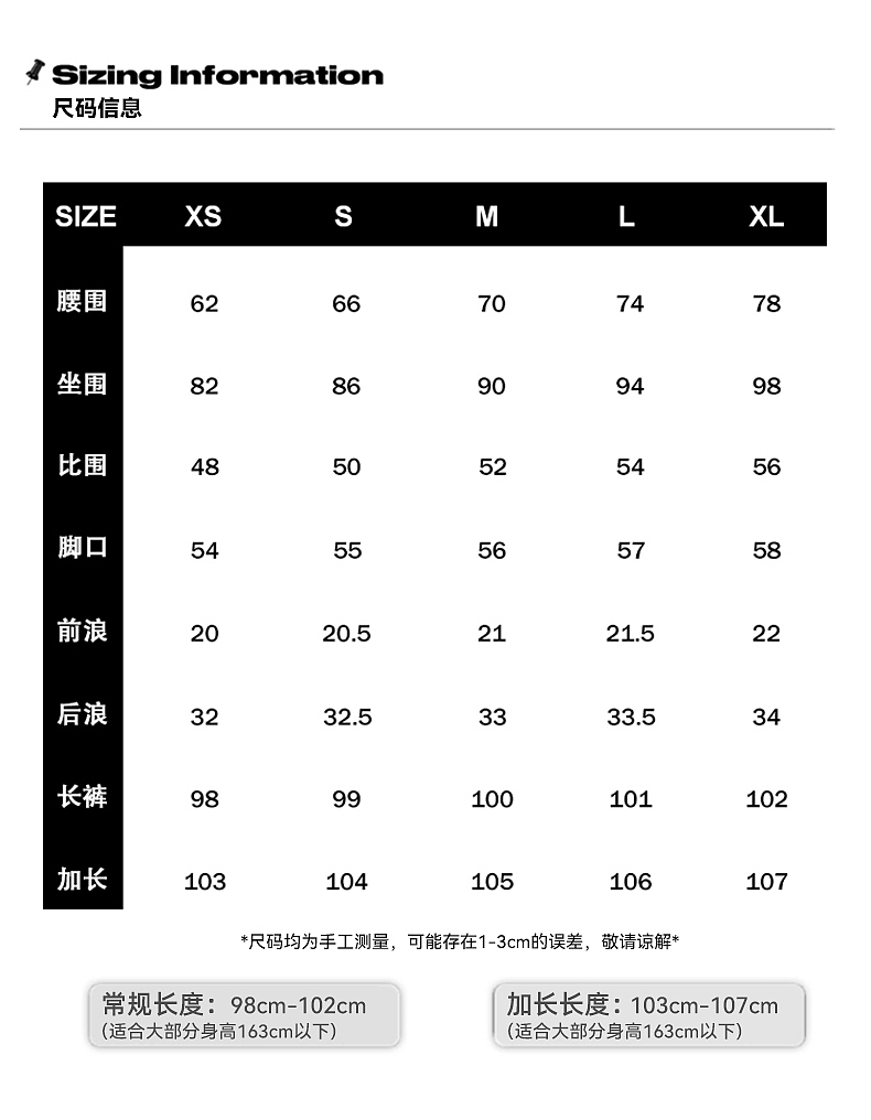 网红女装低腰牛仔裤详情页排版美式lookbook海报拼图