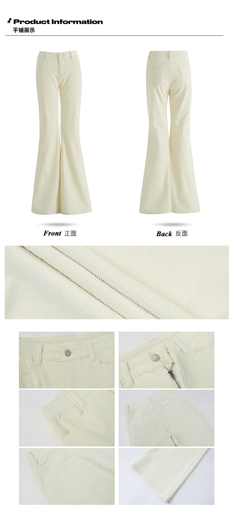 网红女装低腰牛仔裤详情页排版美式lookbook海报拼图