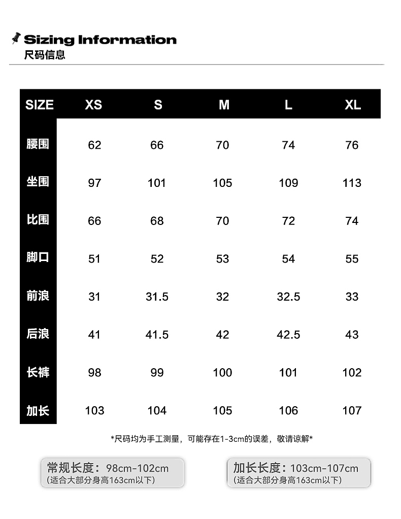 网红女装低腰牛仔裤详情页排版美式lookbook海报拼图