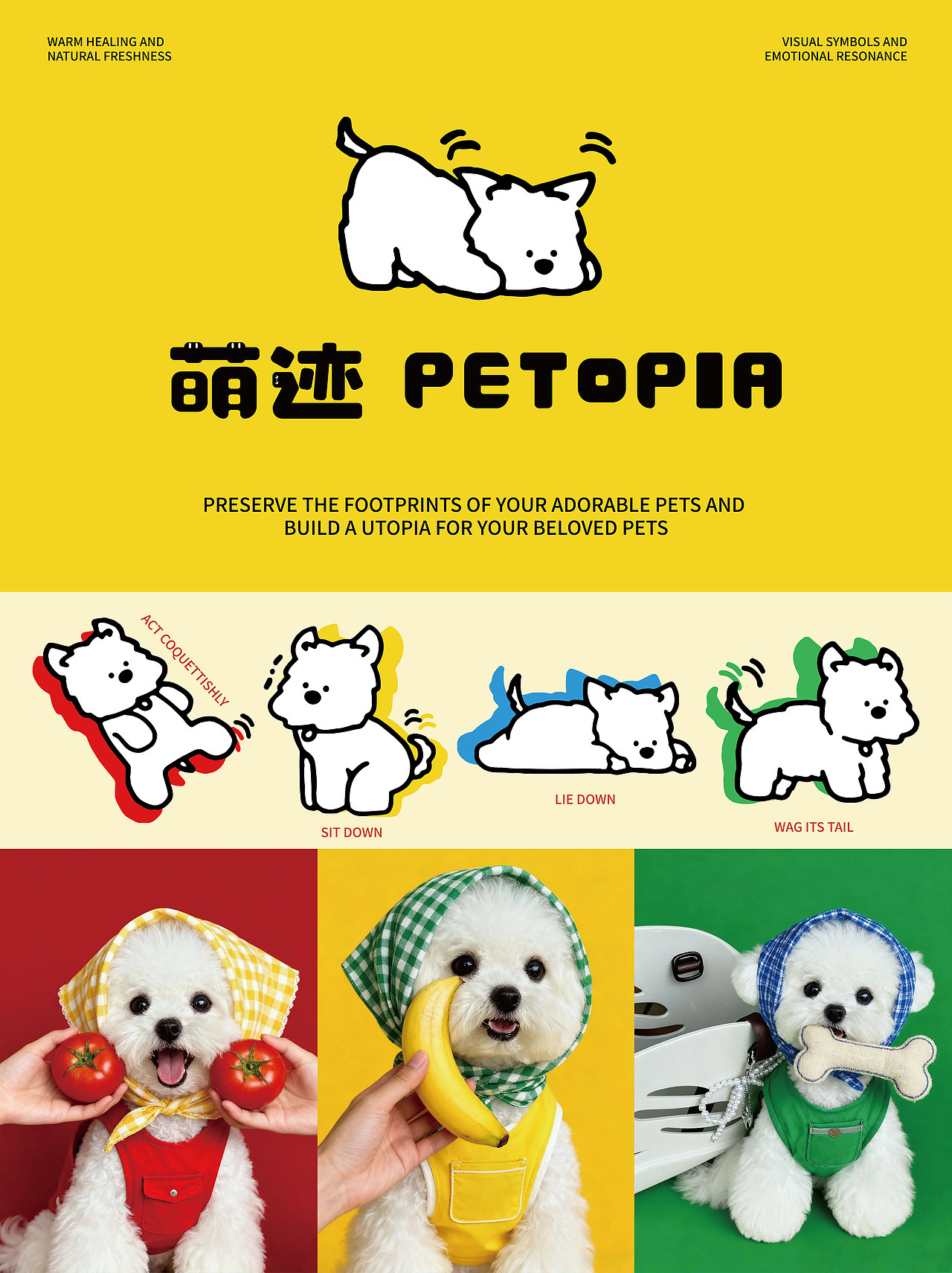 萌迹petopia--萌宠的乌托邦