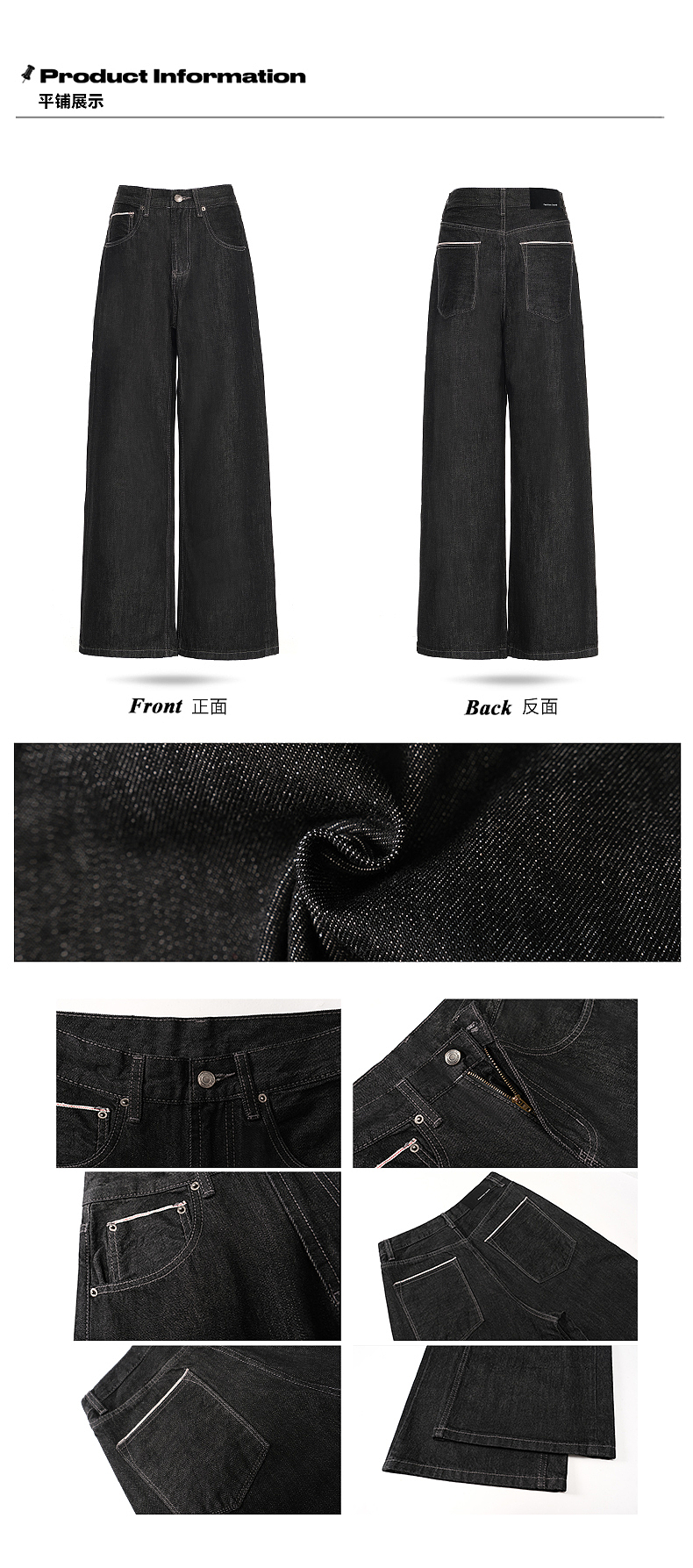 网红女装低腰牛仔裤详情页排版美式lookbook海报拼图