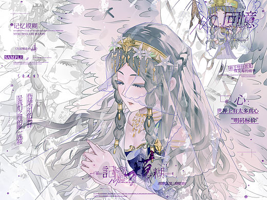 二次元胸像插画