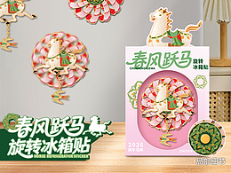 荔枝