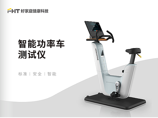 产品画册