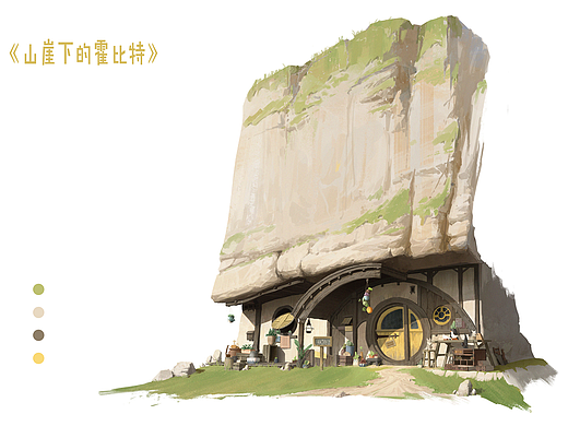 艺数绘讲师作品|小宇《山崖下的霍比特》