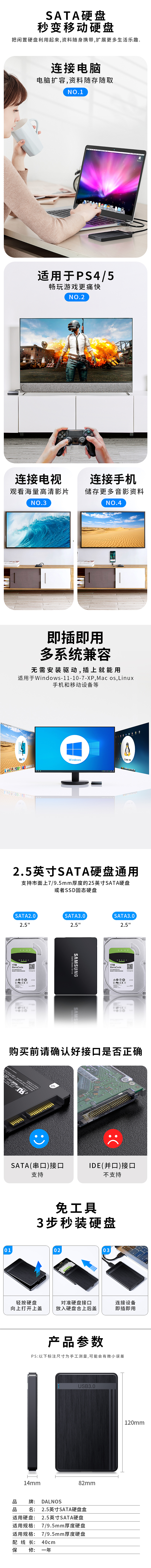 硬盘盒建模与渲染，所使用的软件C4D+OC，PS进行调色。（图ZMzk5Mjc4MDEy） - 产品 - 站酷设计师看不见的风景lql原创素材 - 站酷ZCOOL