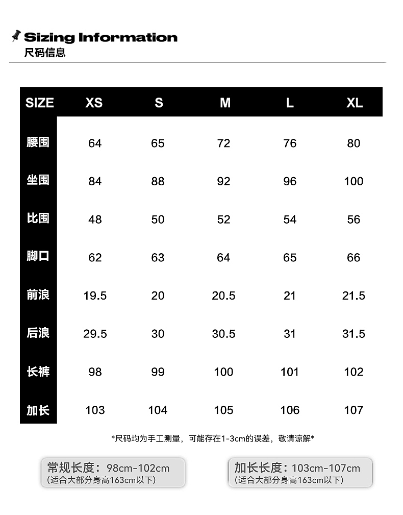 网红女装低腰牛仔裤详情页排版美式lookbook海报拼图