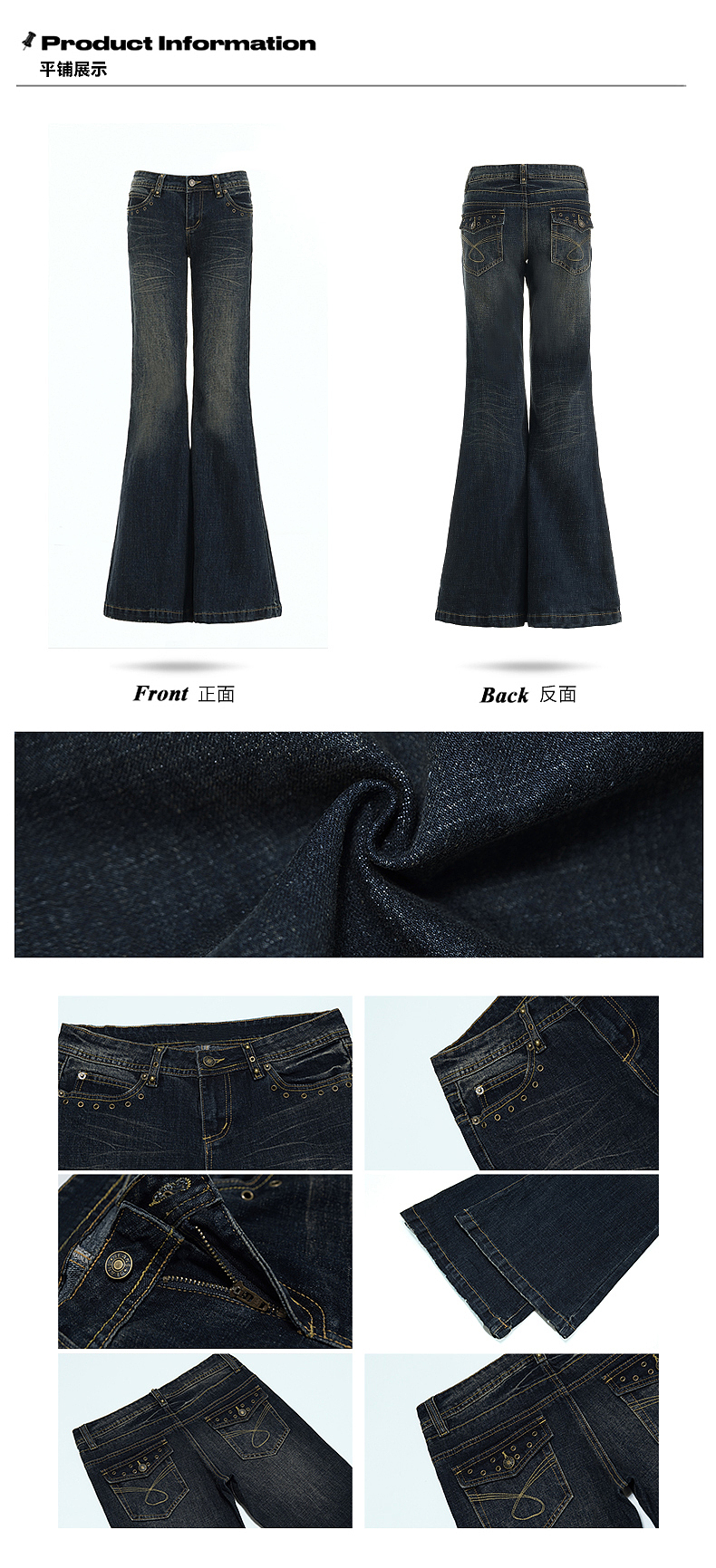 网红女装低腰牛仔裤详情页排版美式lookbook海报拼图