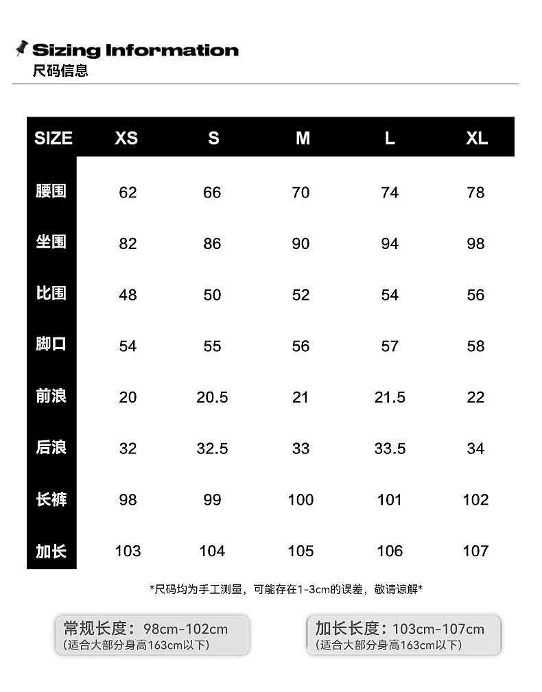 网红女装低腰牛仔裤详情页排版美式lookbook海报拼图