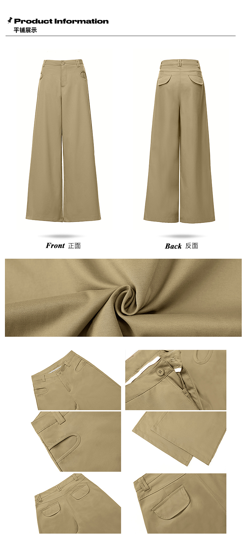 网红女装低腰休闲裤详情页排版美式lookbook海报拼图