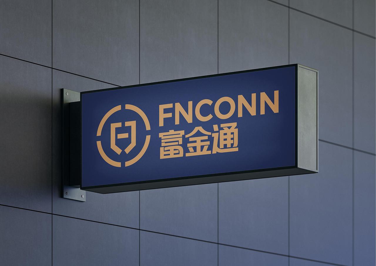FNCONN富士康集团富金通金融品牌全案形象策划上海因心