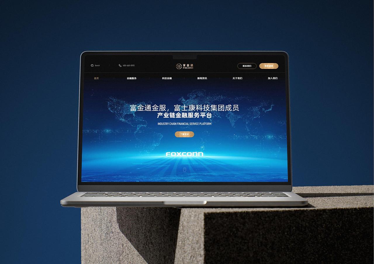 FNCONN富士康集团富金通金融品牌全案形象策划上海因心（图ZMzk5MjgwMDc2） - 品牌 - 站酷设计师INHEART上海因心原创素材 - 站酷ZCOOL