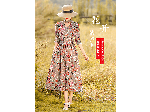 棉麻连衣裙/老年风衣/真丝连衣裙女装详情页