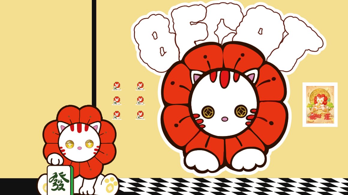 東明Tony《大发猫》