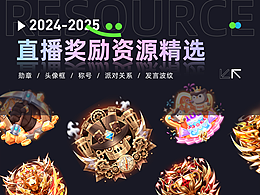 动效