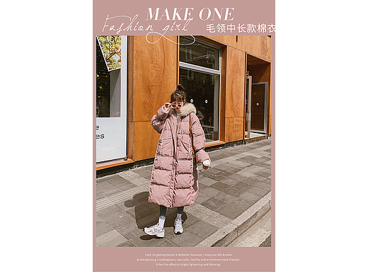 秋冬女装中长款棉衣大毛领棉服详情页