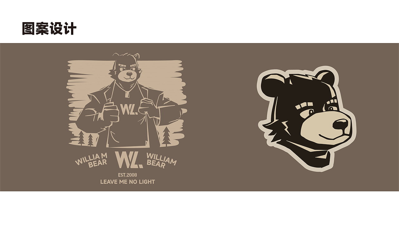 品牌设计（图ZMzk5MjgxODAw） - 文案/策划 - 站酷设计师年轻时候的三日原创素材 - 站酷ZCOOL