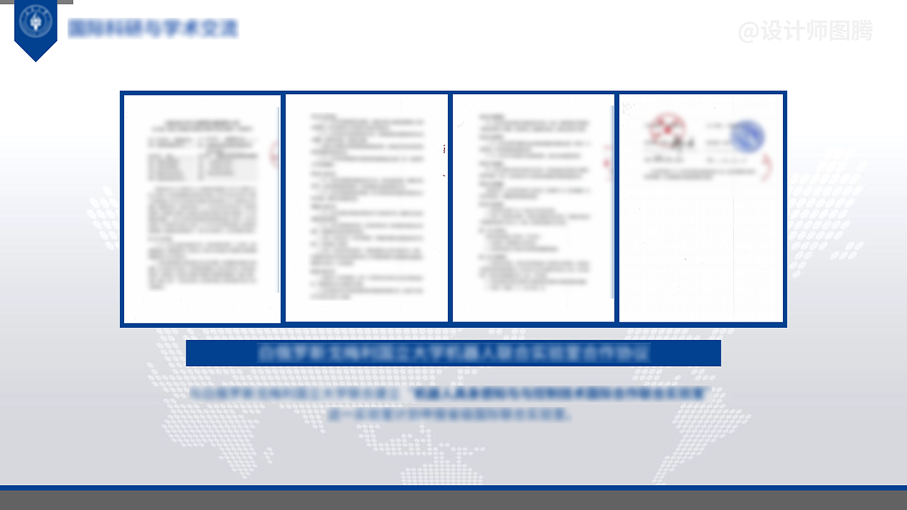 教育行业工作报告PPT制作分享（图ZMzk5MjgyNzA4） - PPT/Keynote - 站酷设计师图腾最新鲜原创素材 - 站酷ZCOOL