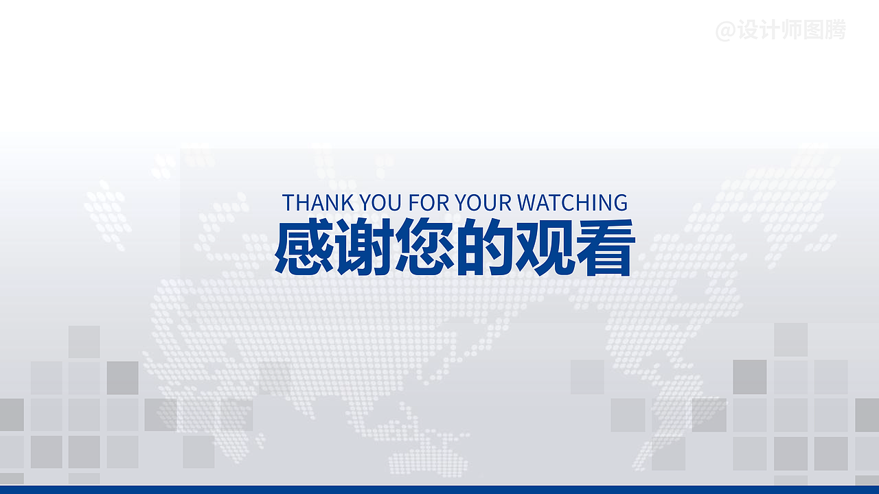 教育行业工作报告PPT制作分享（图ZMzk5MjgyNzQw） - PPT/Keynote - 站酷设计师图腾最新鲜原创素材 - 站酷ZCOOL