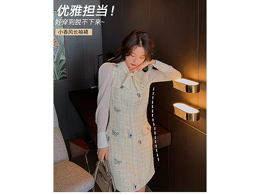 女装连衣裙详情页