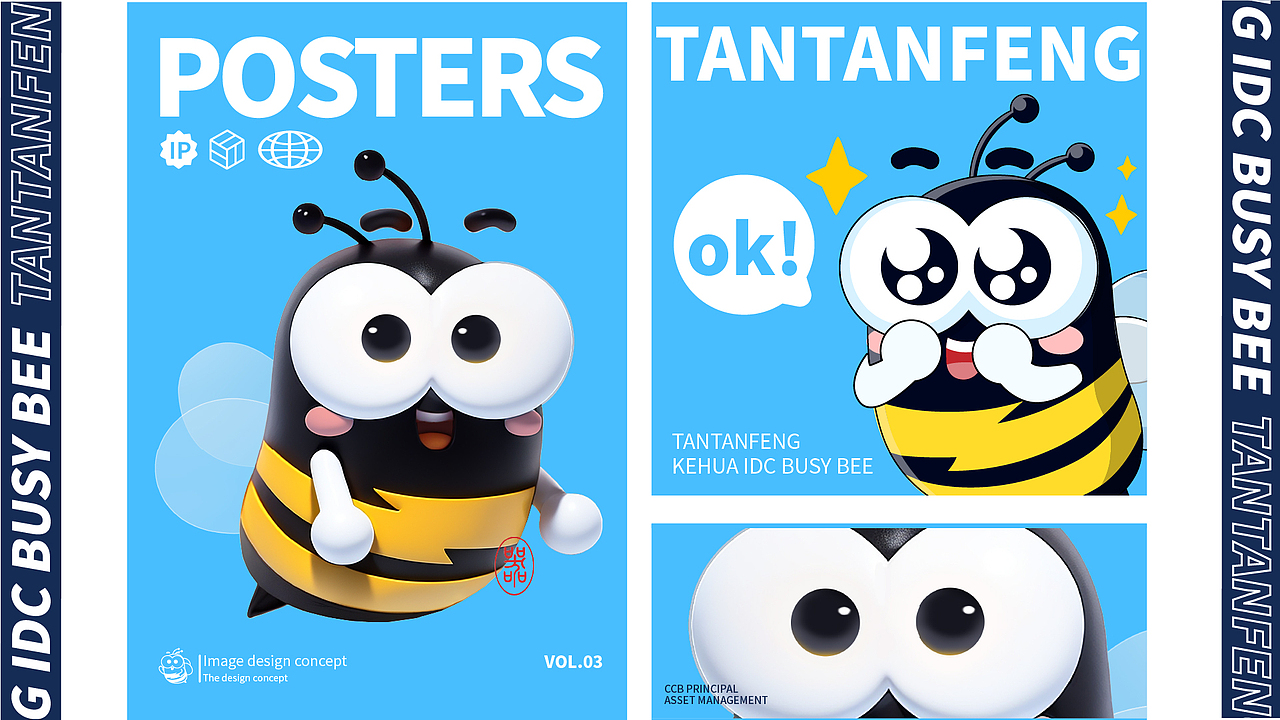 为新能源企业打造年度超级IP系统（图ZMzk5MjgzNTQ4） - IP形象 - 站酷设计师厦门有器之用文化原创素材 - 站酷ZCOOL