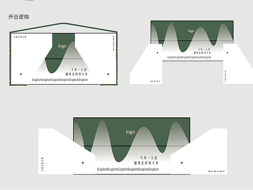 【橘鹿】大米包装设计