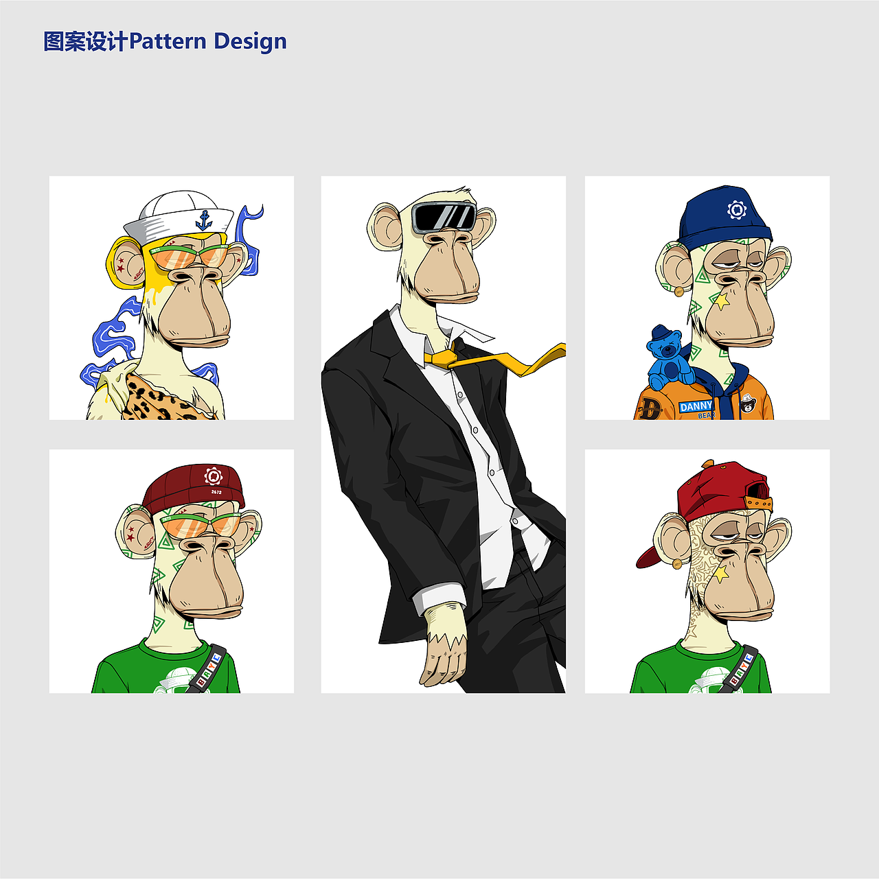 无聊猿图案二创（图ZMzk5MjgzOTY4） - 新锐潮流插画 - 站酷设计师年轻时候的三日原创素材 - 站酷ZCOOL