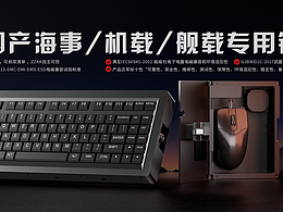 Banner海报设计，并渲染