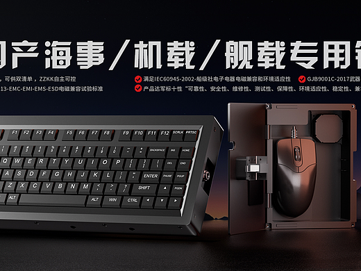 Banner海报设计，并渲染