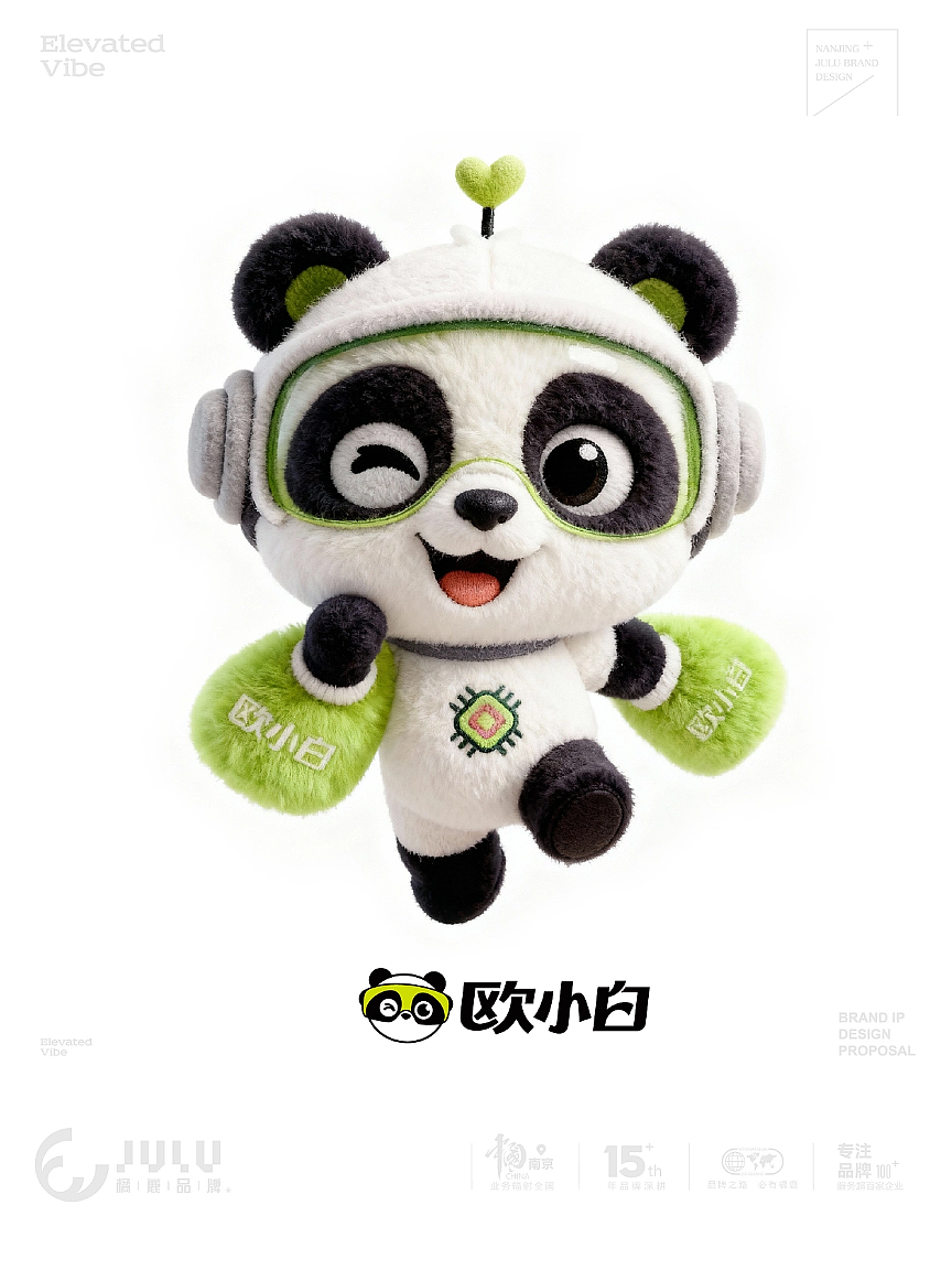 【橘鹿】吉祥物IP毛绒玩偶延展