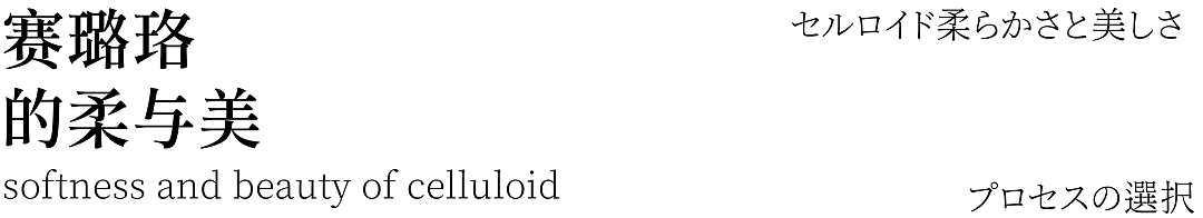 Dr.Arrivo x 云巢｜定义全新护肤体验