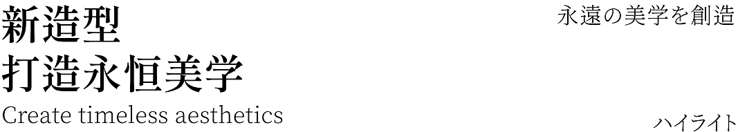 Dr.Arrivo x 云巢｜定义全新护肤体验