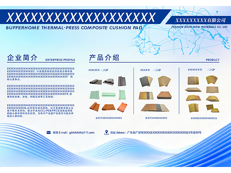 企业信息展板设计（图ZMzk5Mjg3NDk2） - 海报 - 站酷设计师该睡觉觉啦原创素材 - 站酷ZCOOL