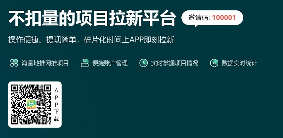 UPUP游戏推广教学:从开通到推广,一文掌握全部流程