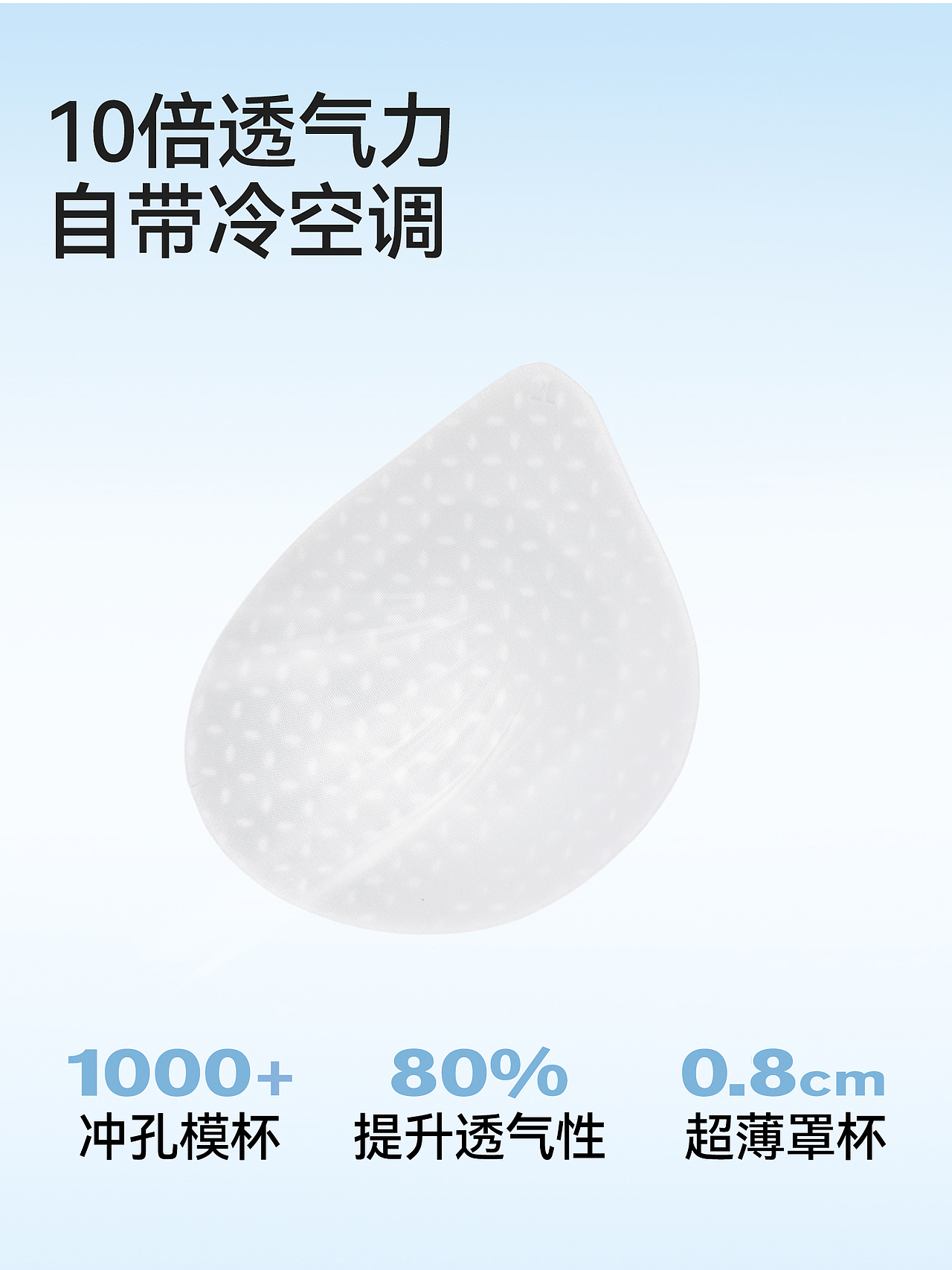 品牌女士内衣吊带背心主图优化模特文案排版设计