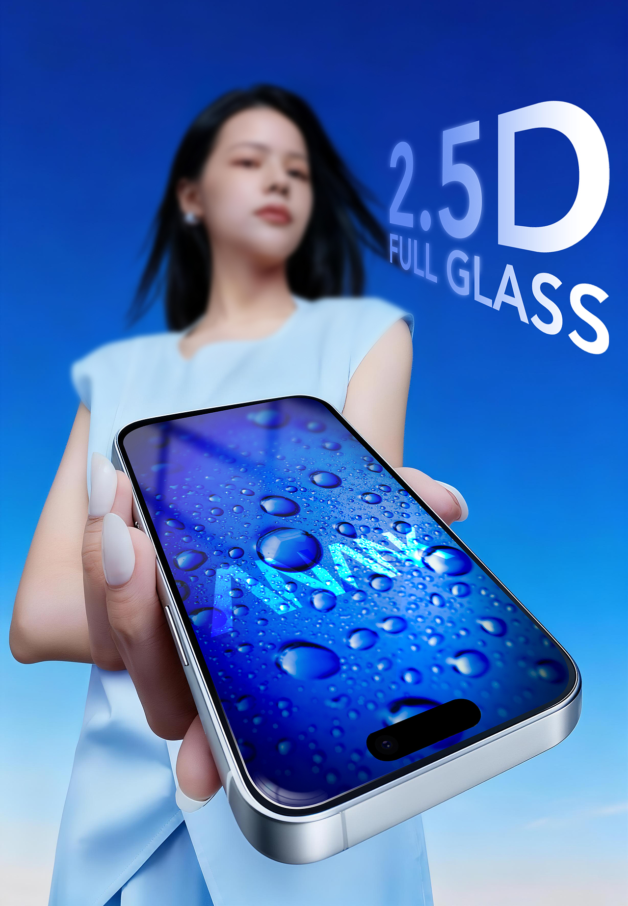 高清钢化膜海报设计