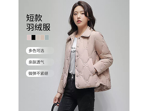 天猫淘宝女装羽绒服800文案主图直通车排版设计