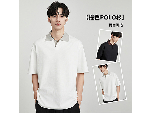 天猫淘宝小红书抖音春夏男装T恤防晒衣主图直通车