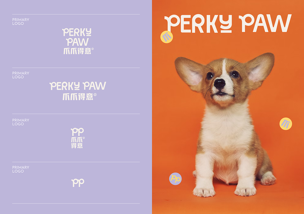 Perky Paw 宠物食品品牌形象（图ZMzk5Mjg4Njg0） - 品牌 - 站酷设计师TATsong原创素材 - 站酷ZCOOL